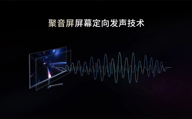 清聽(tīng)聲學(xué)完成B+輪數(shù)億元融資，推動(dòng)聚音屏與定向聽(tīng)覺(jué)規(guī)模化落地